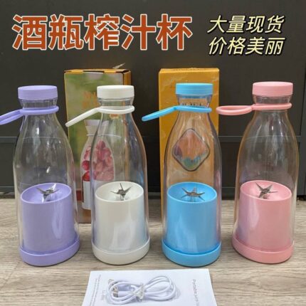 RECHARGEABLE SMOOTHIE MAKER
